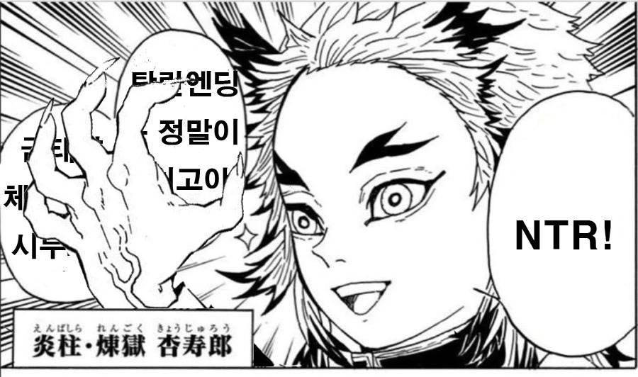 ㄸㅇㅈ 추천 부탁하는 만화.manwha - 이미지 2