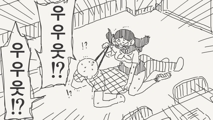 자기를 화장실처럼 써달라는 여고생.manhwa - 이미지 4