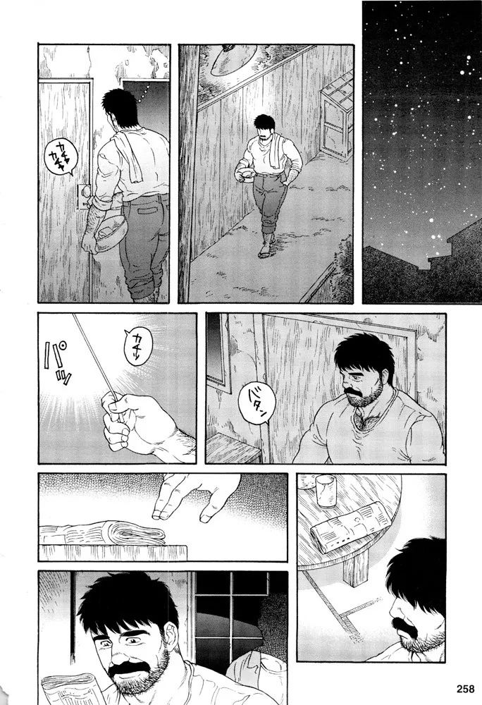 몰래 ㅇㅎ책 보는 여자아이.manhwa - 이미지 5