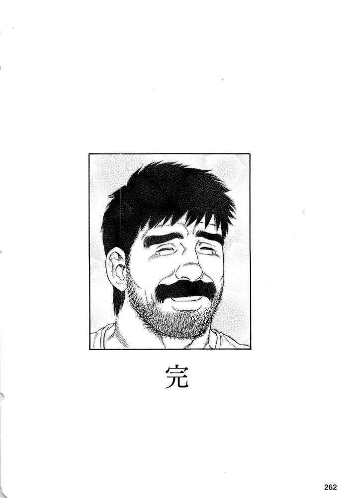 몰래 ㅇㅎ책 보는 여자아이.manhwa - 이미지 9