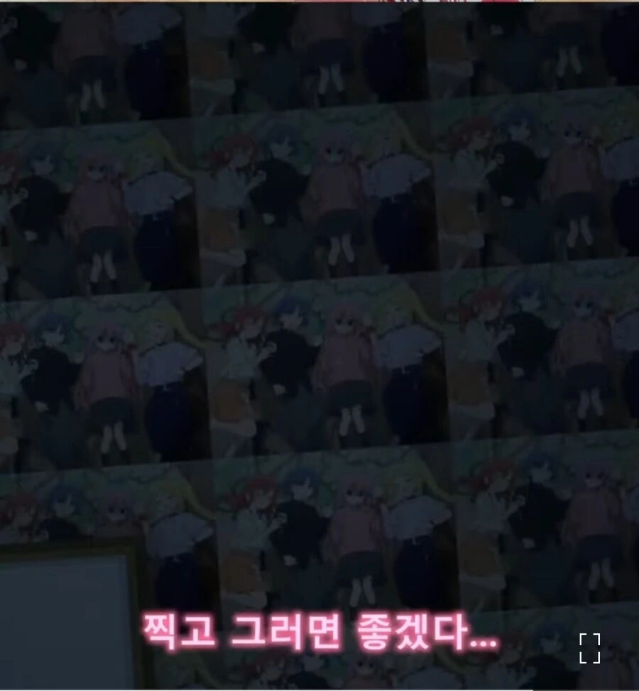 봇치더락)봇치 특 - 이미지 2