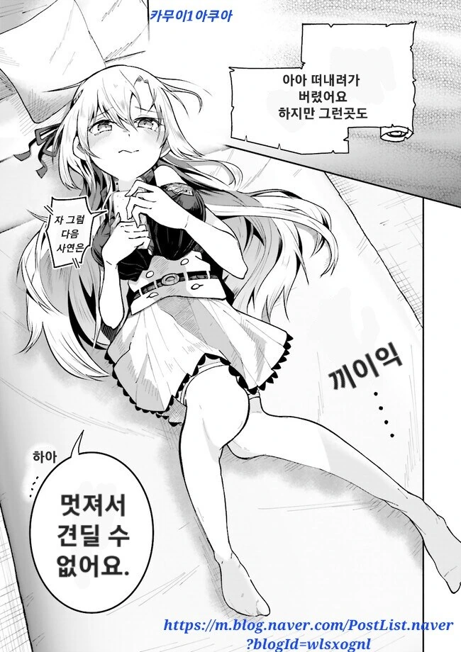 방송으로 얀데레를 만드는 만화