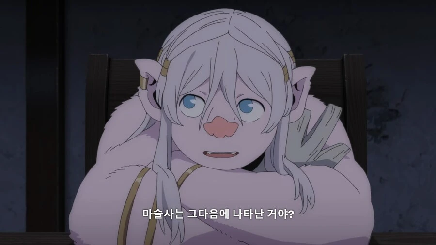 던전밥]마르실의 인상
