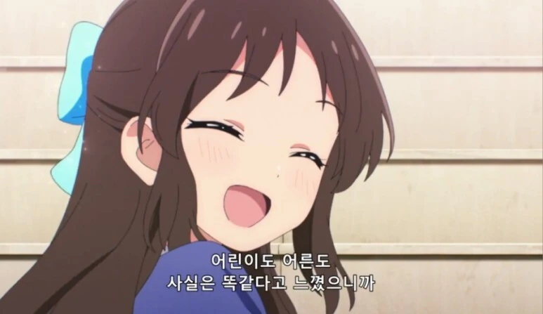 @) 신데마스 아리스가 정실인 이유.manga - 이미지 4