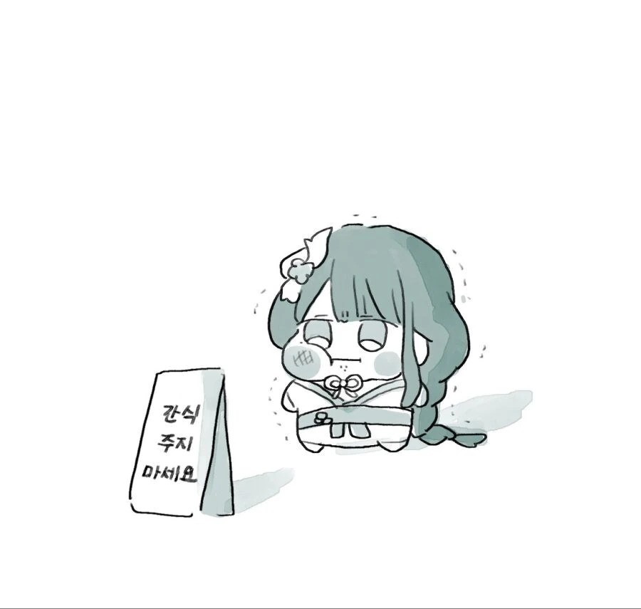 원신)옴뇸뇸.manhwa - 이미지 2