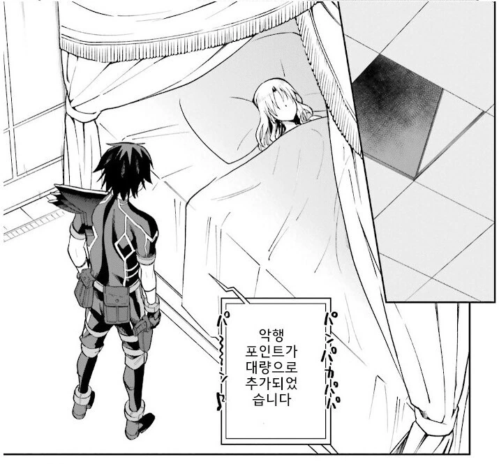 여자 방에 ㅍㅌ만 입고 들어가 격렬한 운동하는 manhwa