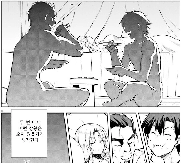 여자 방에 ㅍㅌ만 입고 들어가 격렬한 운동하는 manhwa - 이미지 5