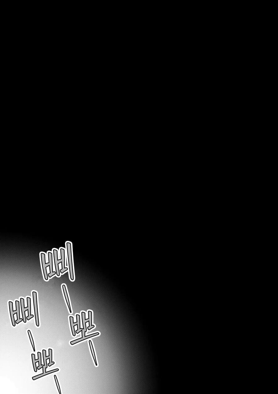 절정 하면 나갈 수 있는 방.manga - 이미지 7