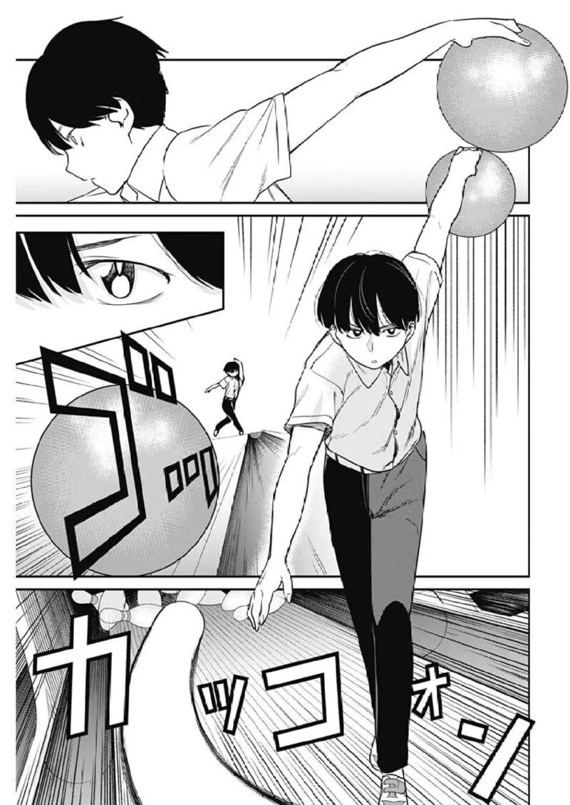 ㄱㅇ 볼링장 누나와 다시 만나는 만화.manga - 이미지 9