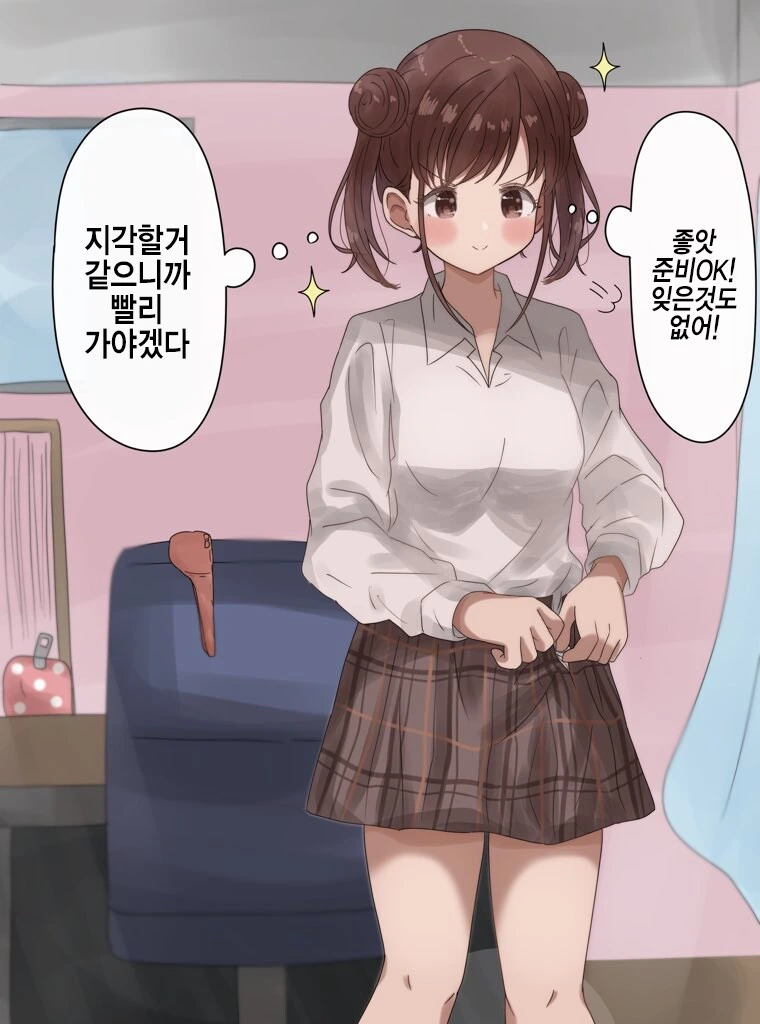 @)쵸코선배 ㅍㅌ 안입는.manhwa - 이미지 8