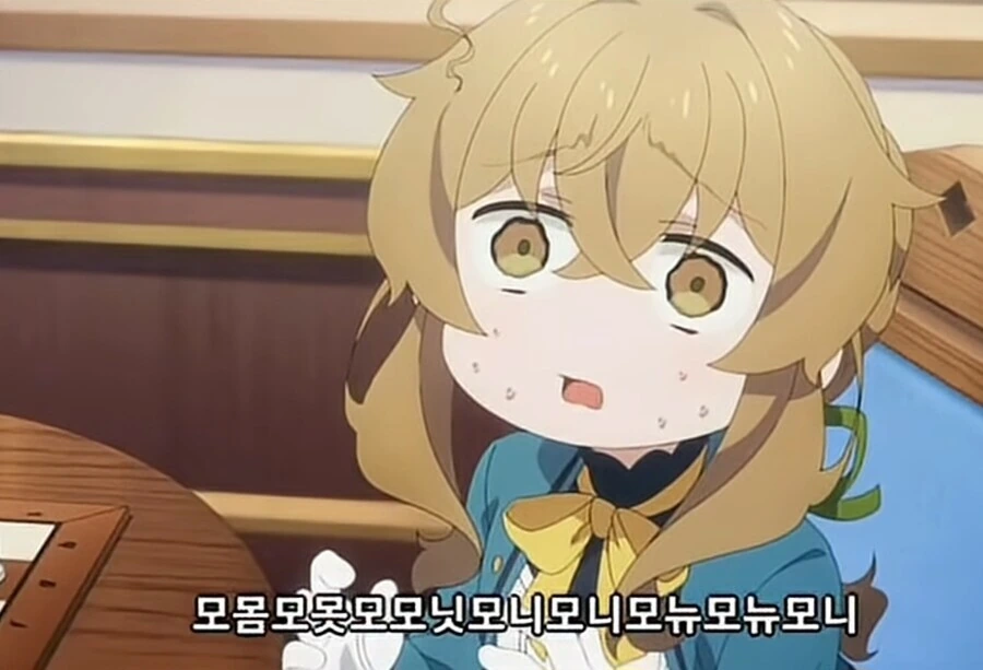 사일런트위치) 마녀봇치