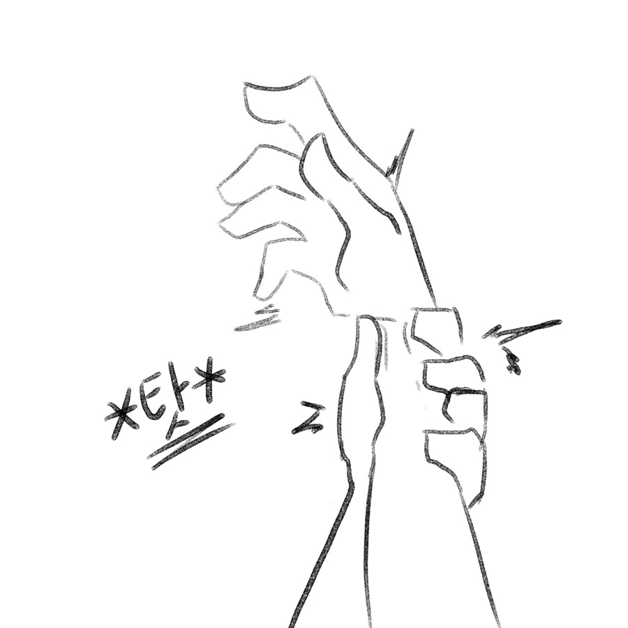ㅇㅎ) 아는누나 꾹꾹이 해주는 manhwa - 이미지 10