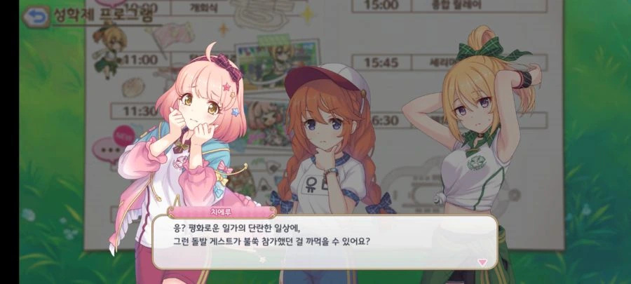 프리코네) 이 달의 ㅇㅋ이 클로에인 이유.game - 이미지 6