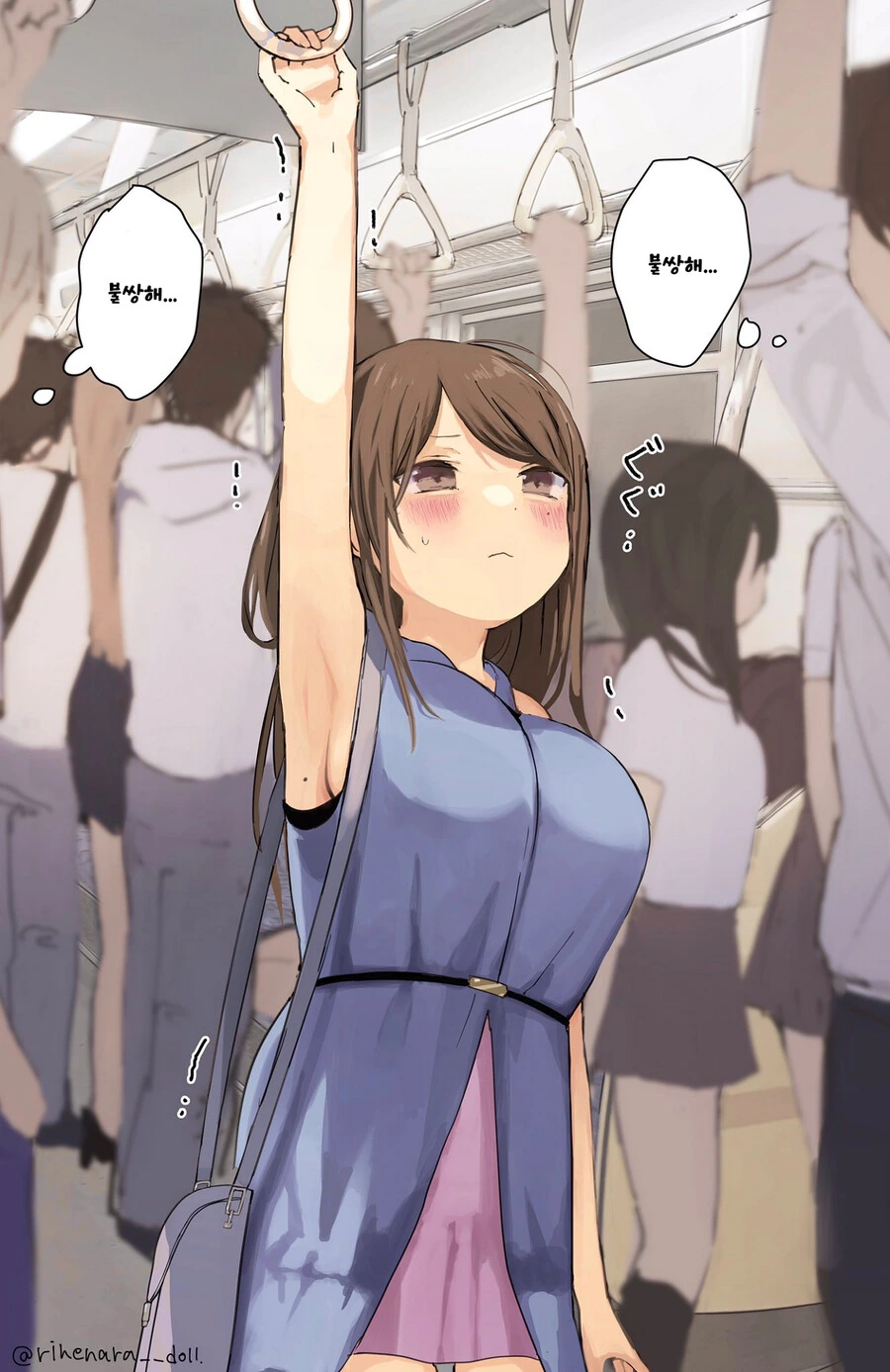 키 작으면 지하철에서 힘든 이유.manga