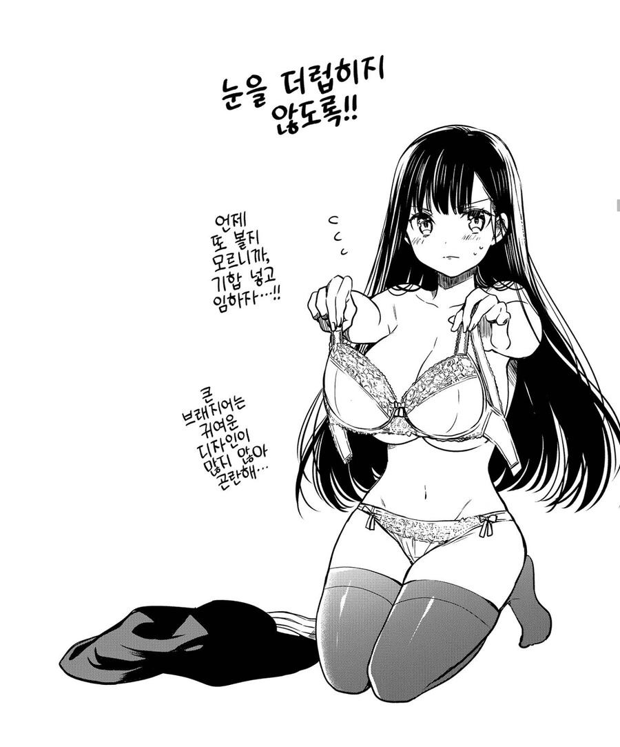 ㅎㅂ) 만화에서 흔한 목욕탕 장면 - 이미지 5