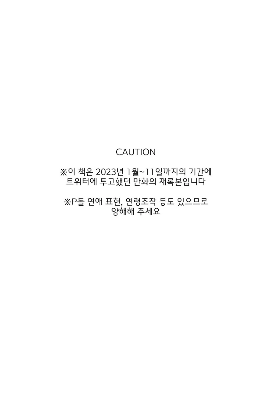 @) 성인이 된 마도카 만화 - 이미지 2