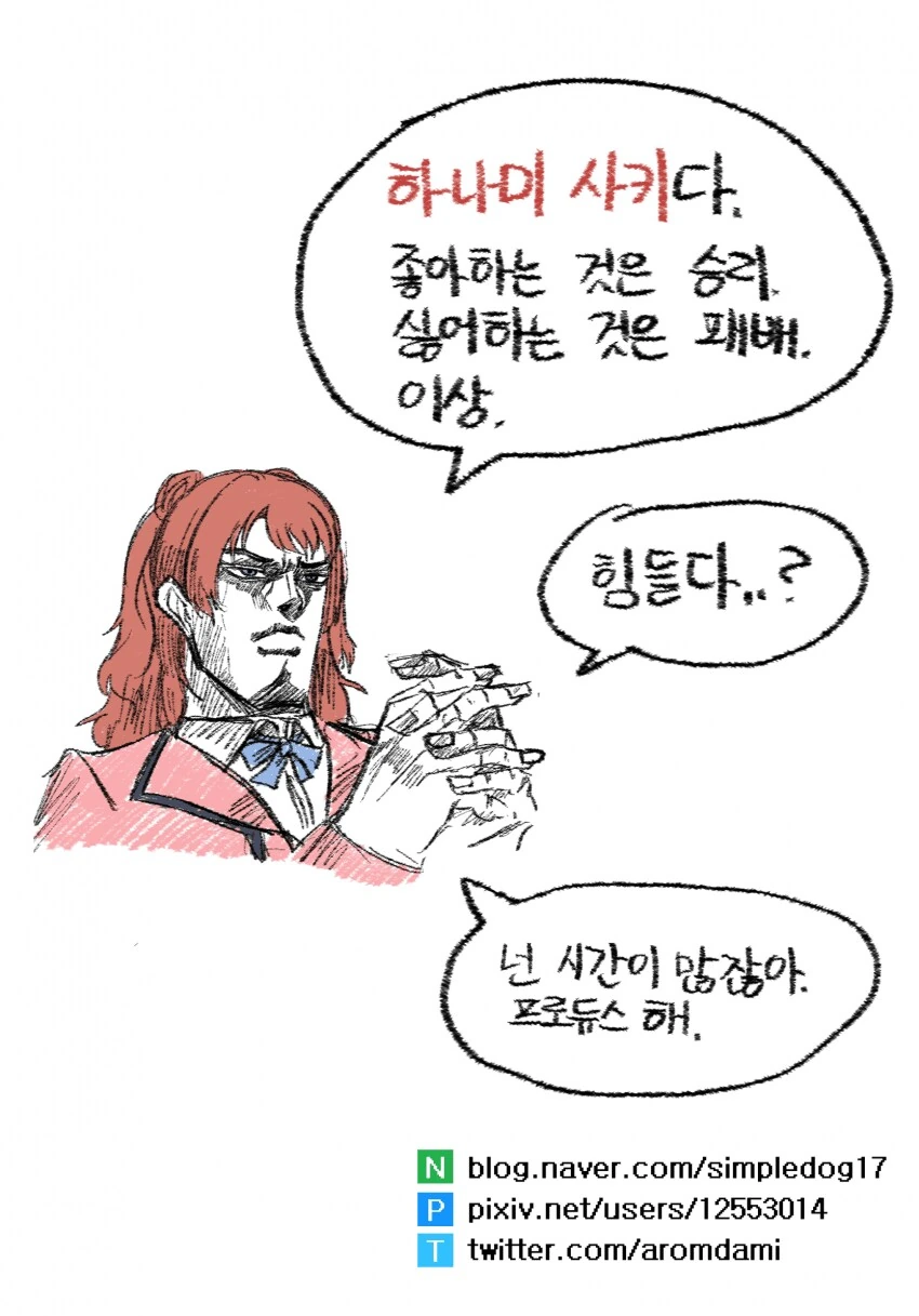 @)원래 빨강이였던 애 - 이미지 3