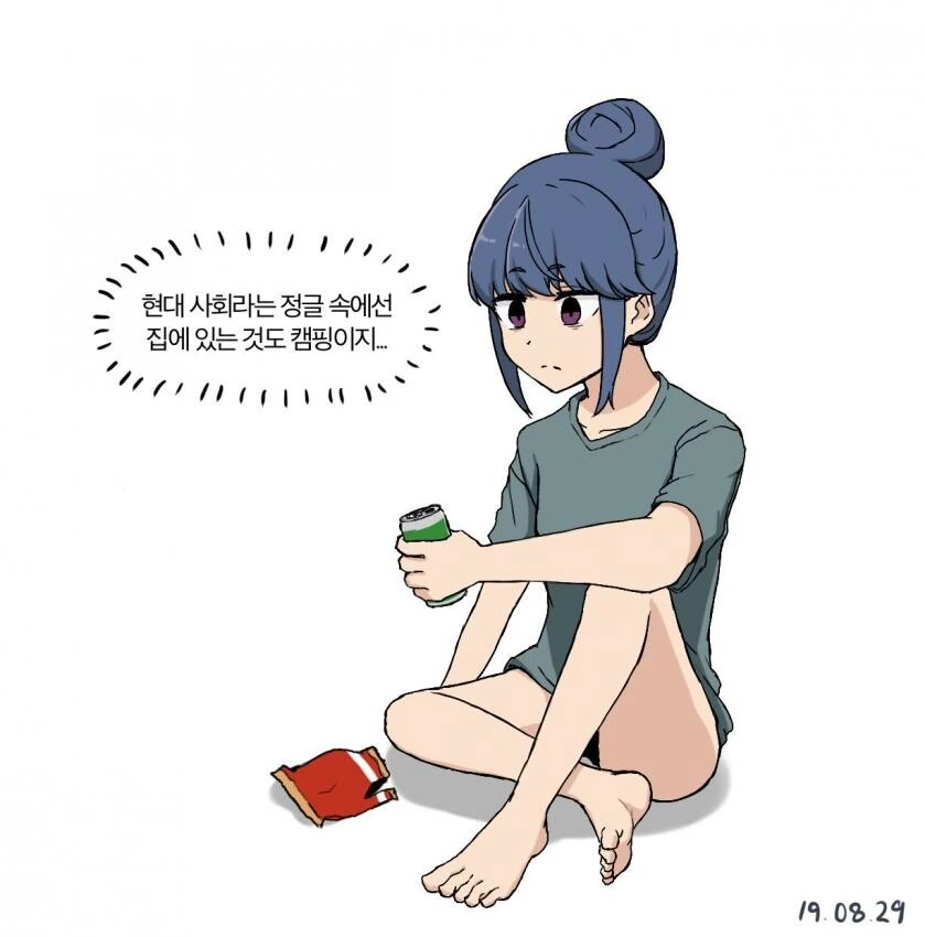 유루캠) 이 시대의 책임감 있는 어른이 된 시마린