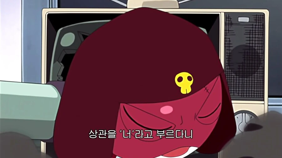 케로로]니 위로 내 밑으로 집합 - 이미지 7