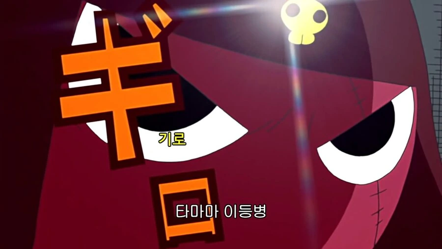 케로로]니 위로 내 밑으로 집합 - 이미지 8