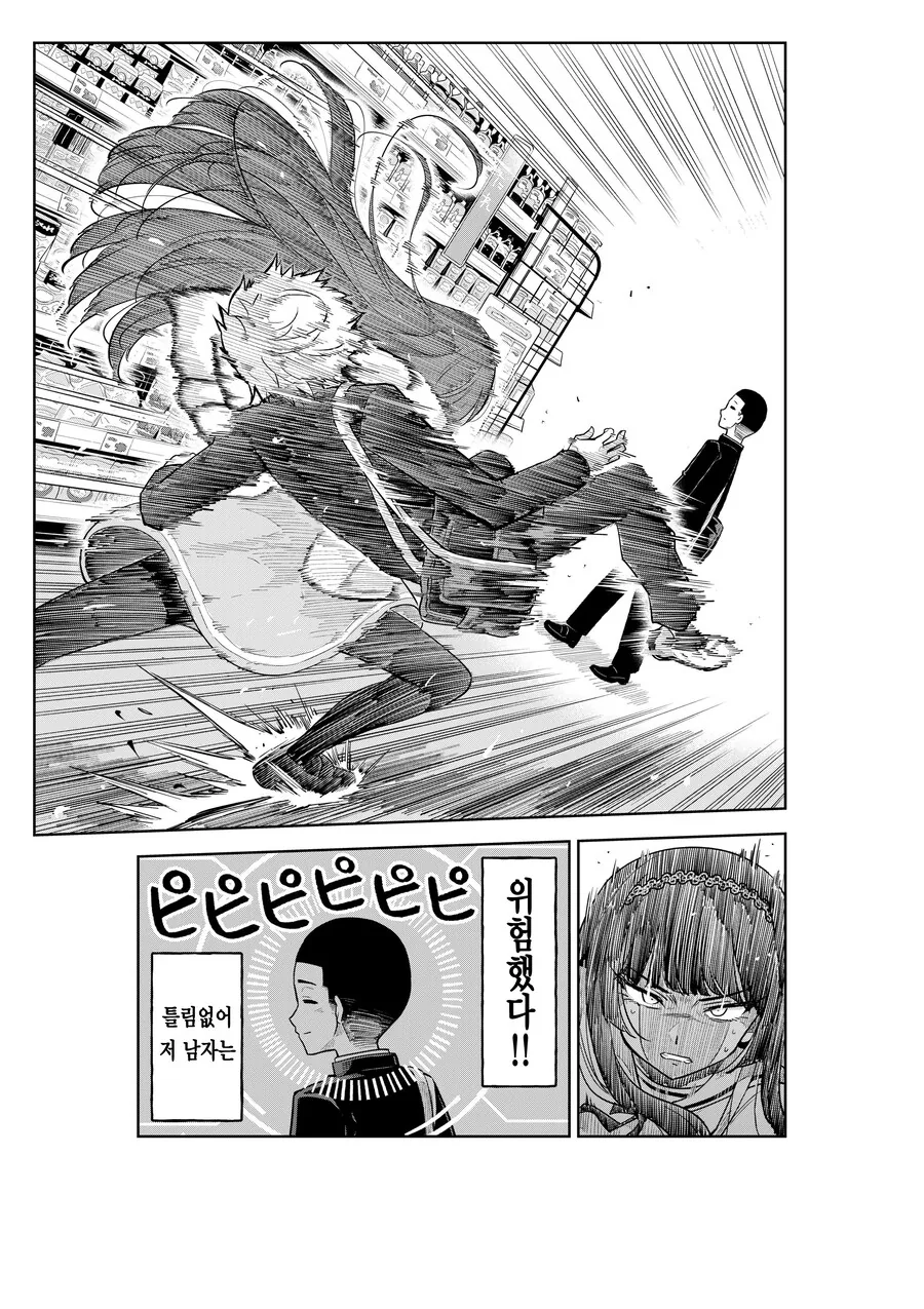여고생 누나가 사춘기 남동생을 이해해주려는 만화.MANGA - 이미지 7