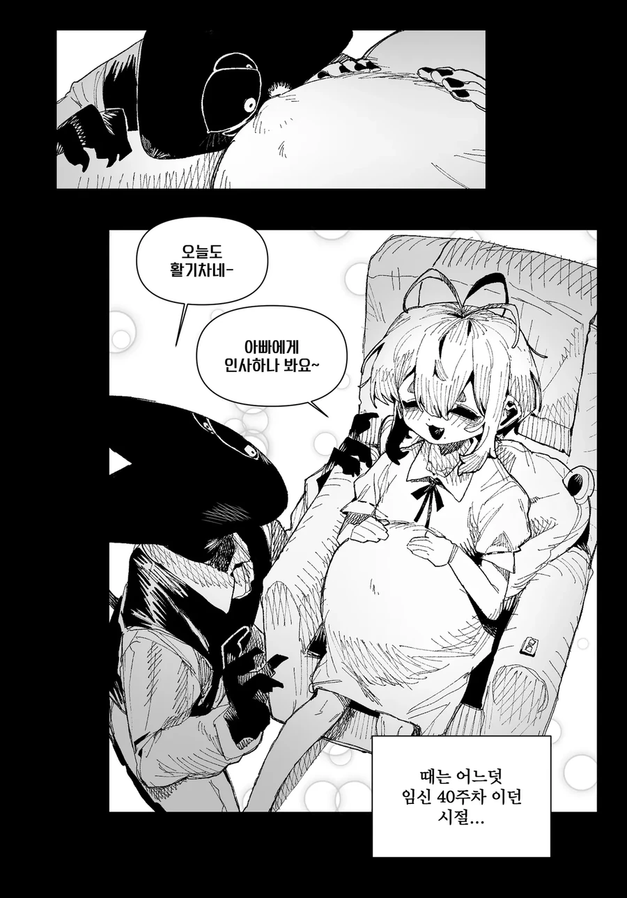 ㅇㅅ 중인 아내를 돌보는 .manhwa
