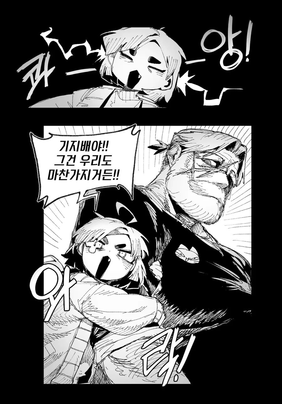 ㅇㅅ 중인 아내를 돌보는 .manhwa - 이미지 5