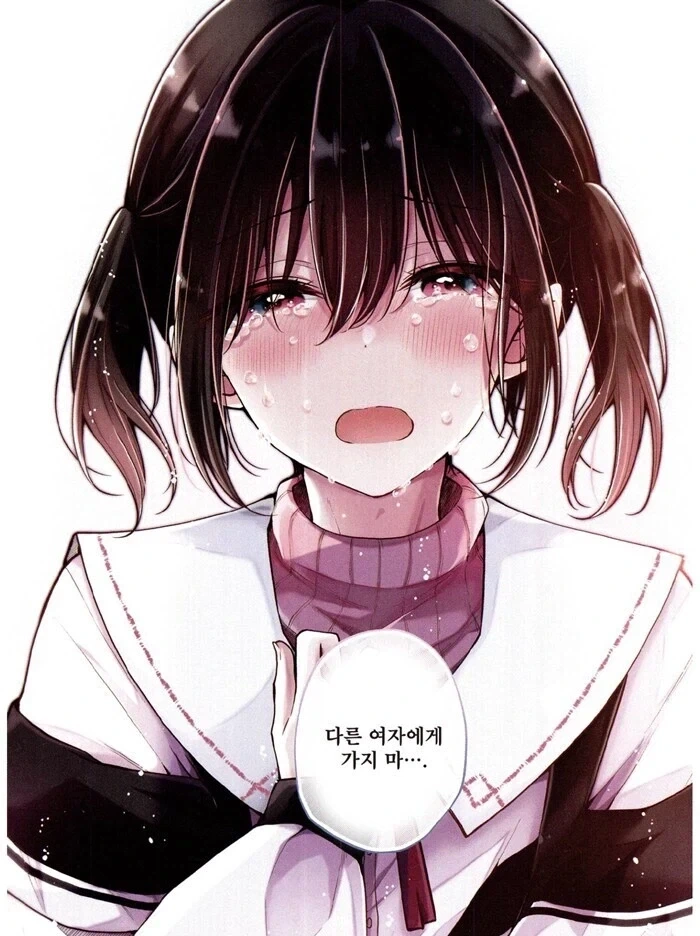 소꿉친구가 여장하고 와서 다른 여자한테 가지 말라고 하는.manga - 이미지 3