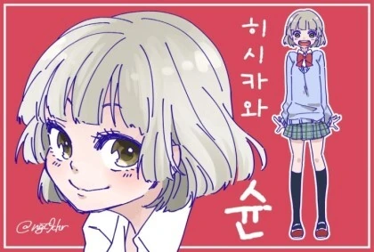 백합) 여고생이 ㅅㄱㄱ를 전제로 사귀어달라고 하는.manga - 이미지 11