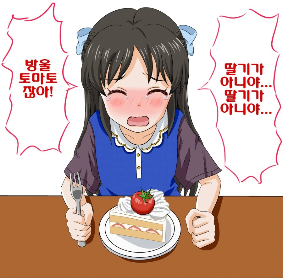 @)온두루당한 닷디아나쟝