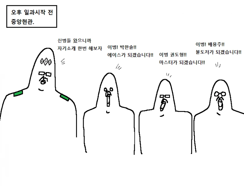 전설의 레전드 히스토리컬 판타지 폐급 만화 - 이미지 5