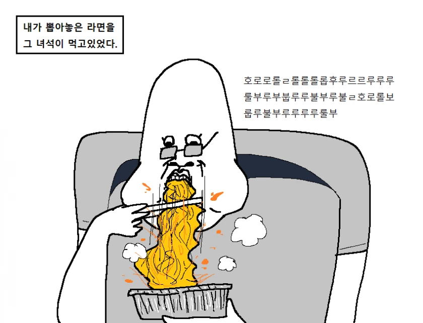 전설의 레전드 히스토리컬 판타지 폐급 만화 - 이미지 10