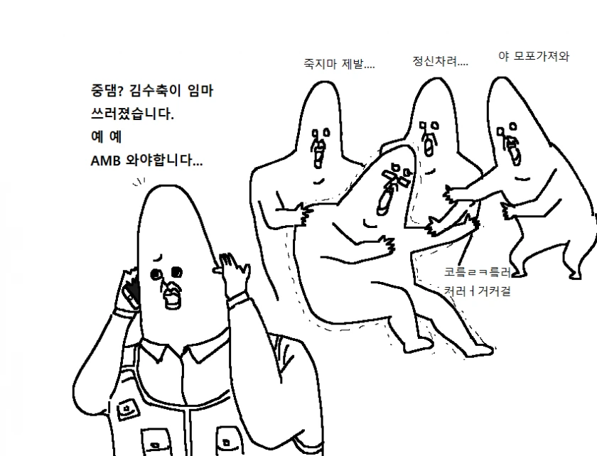 전설의 레전드 히스토리컬 판타지 폐급 만화 - 이미지 18