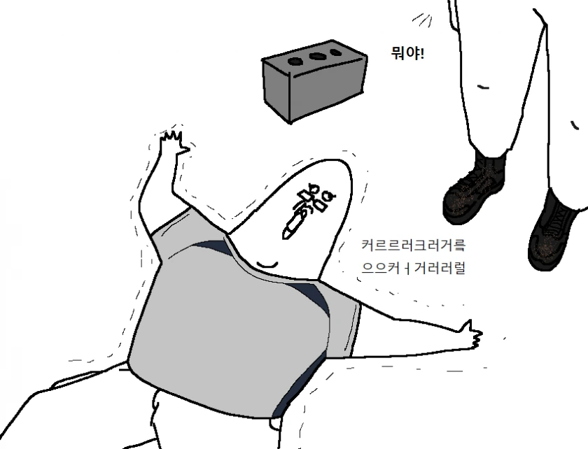 전설의 레전드 히스토리컬 판타지 폐급 만화 - 이미지 20