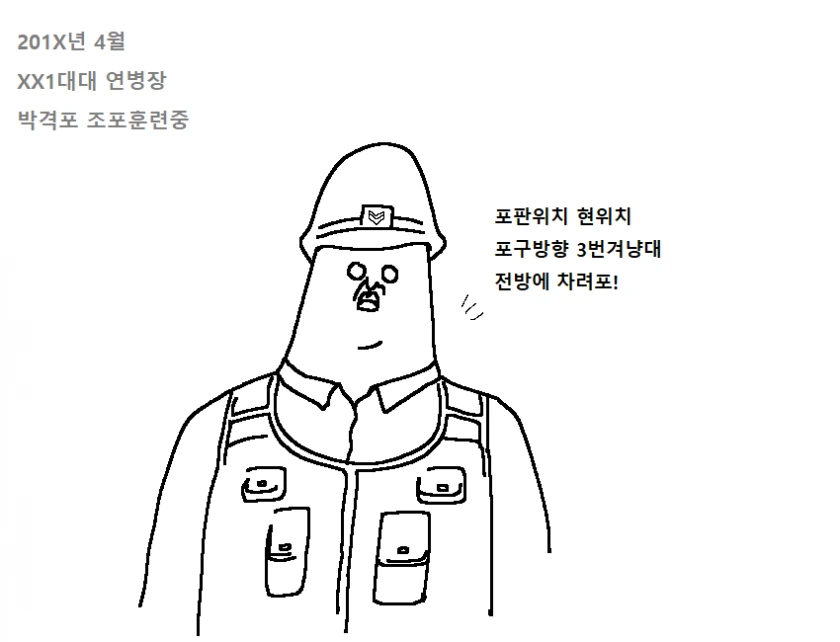 전설의 레전드 히스토리컬 판타지 폐급 만화 - 이미지 21