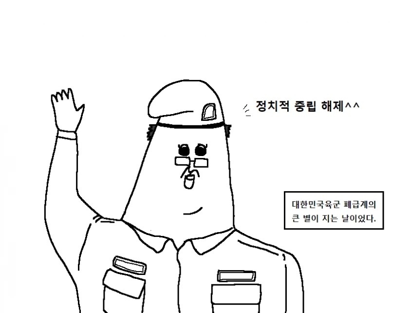 전설의 레전드 히스토리컬 판타지 폐급 만화 - 이미지 39