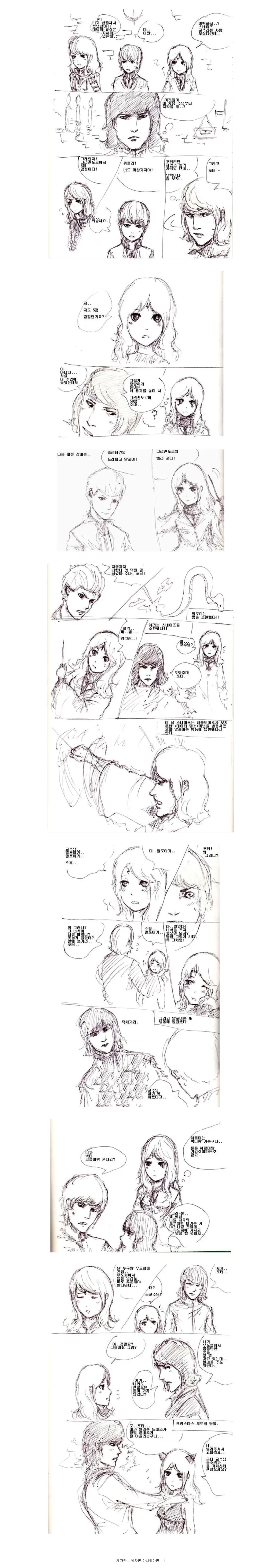ㅇㅋ 해리포터