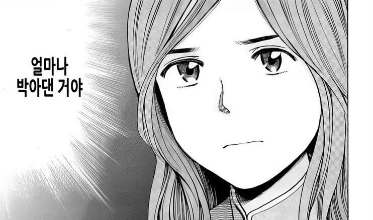 ㅇㅋ타락한 마왕군 간부가 변신 못 하는 이유.manga - 이미지 5