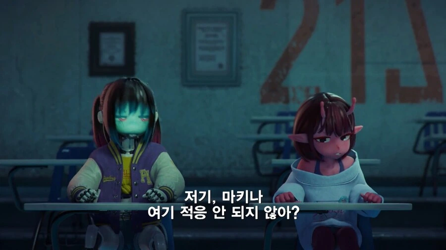 우리는 상상도 못할 막장인생이니까 너무 쳐다보지마 - 이미지 2