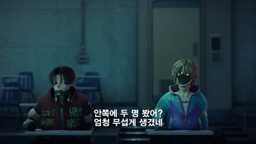 우리는 상상도 못할 막장인생이니까 너무 쳐다보지마 - 이미지 4
