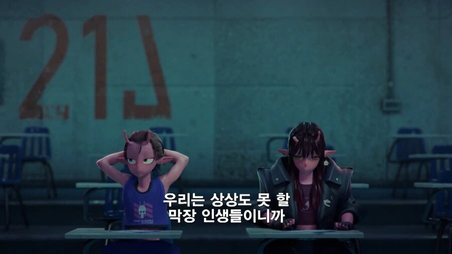 우리는 상상도 못할 막장인생이니까 너무 쳐다보지마 - 이미지 5