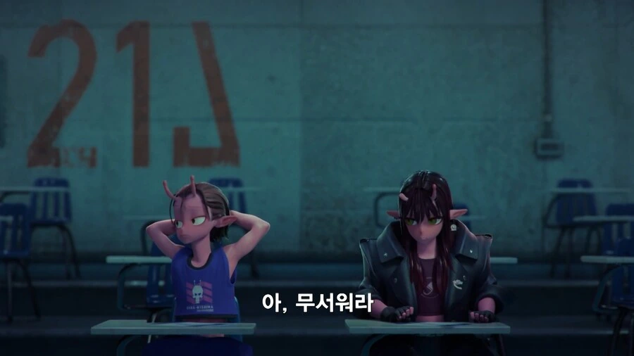 우리는 상상도 못할 막장인생이니까 너무 쳐다보지마 - 이미지 6