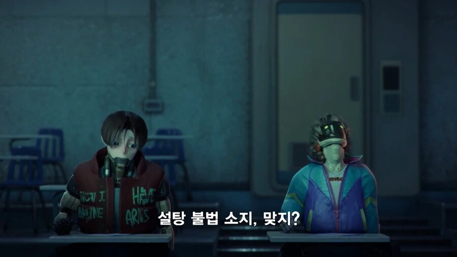 우리는 상상도 못할 막장인생이니까 너무 쳐다보지마 - 이미지 10