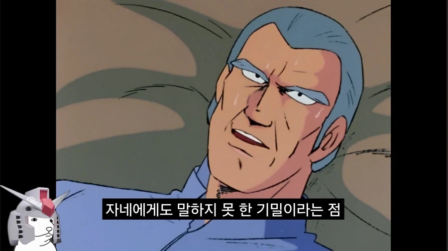 건담)방매)혼이 담긴 구라.jpg - 이미지 31