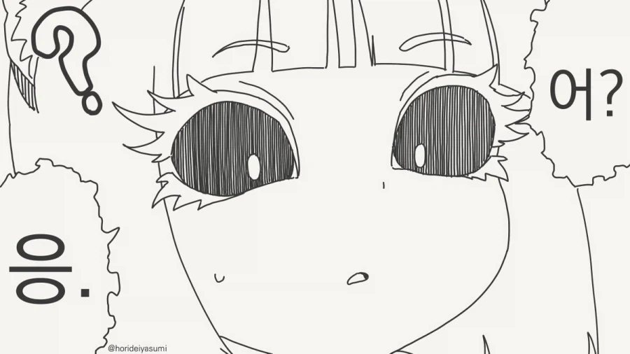 호리데이) 니 혈육들 전부 저주할거야!!.manhwa - 이미지 3