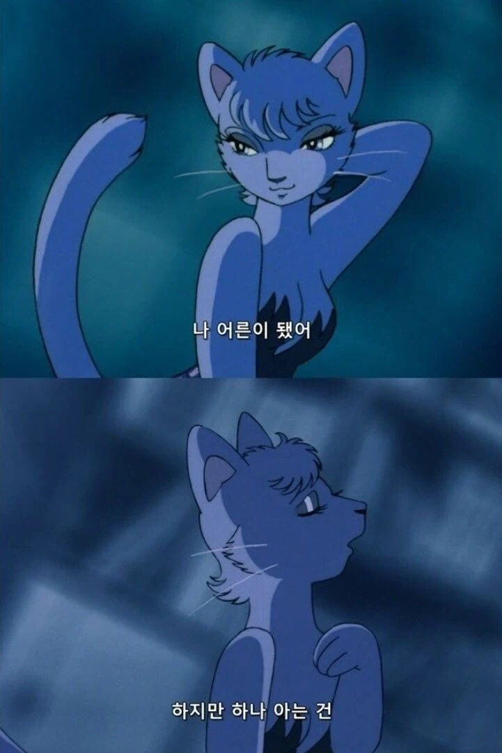 아무튼 작품의 의도는 생명윤리 지키라는 애니.jpg - 이미지 4