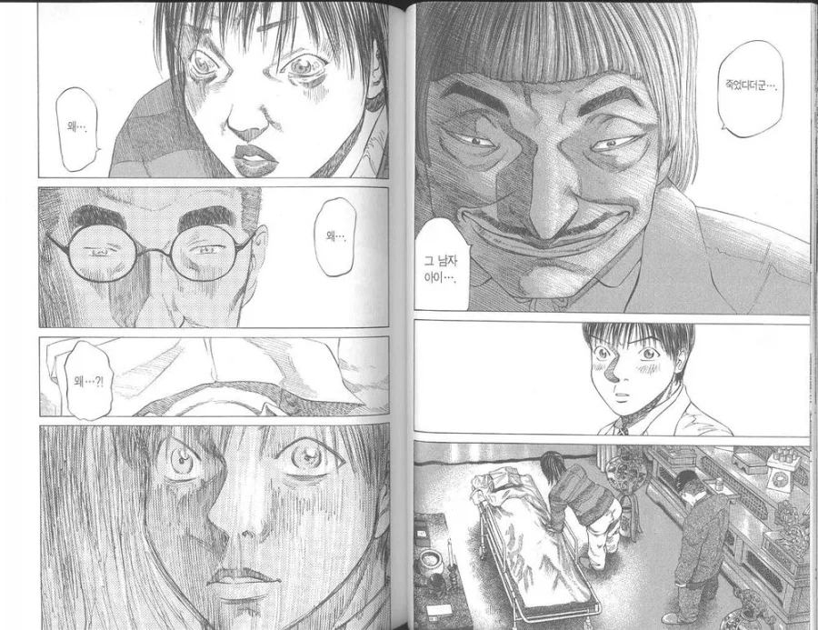 소아과 의사선생님manga - 이미지 2