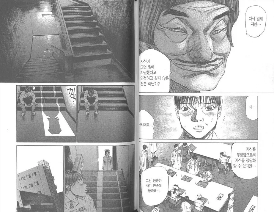 소아과 의사선생님manga - 이미지 4