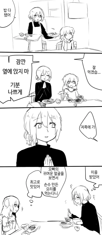 ㅎㅂ)흔한 여동생 만화.manga