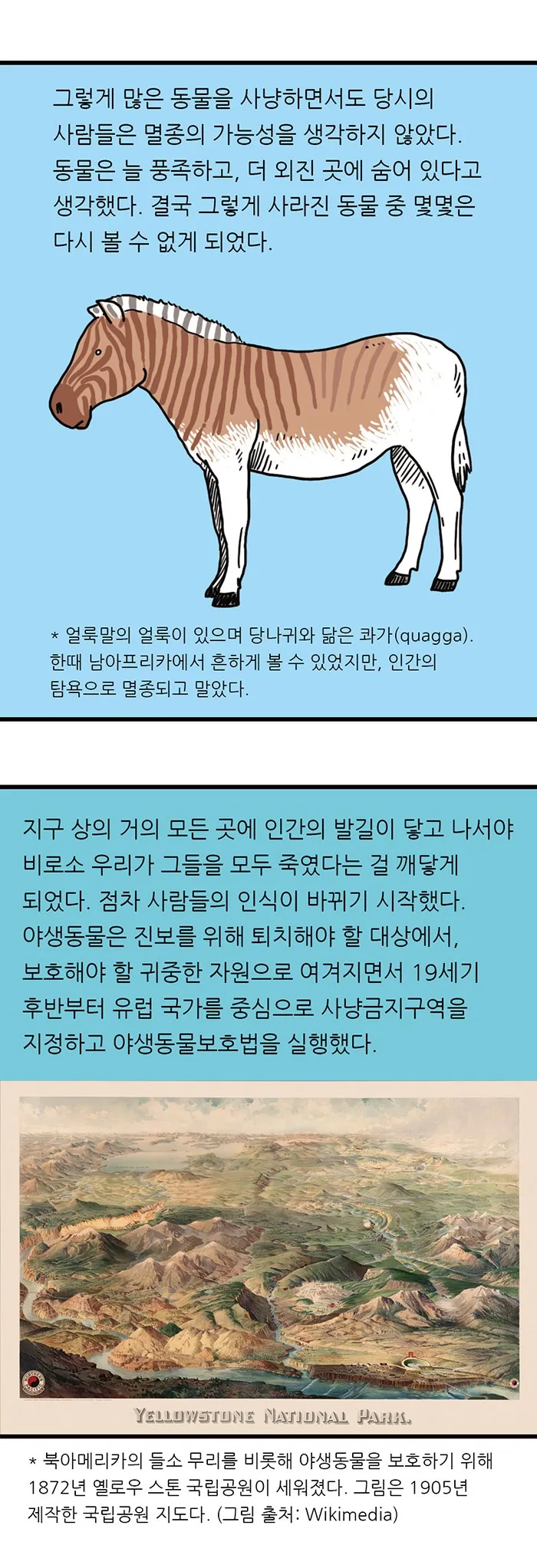 게임 내용 없는 게임 리뷰.manwha - 이미지 7